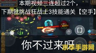 王者荣耀近期调整是什么意思 **王者荣耀近期调整：游戏平衡与策略的新篇章**