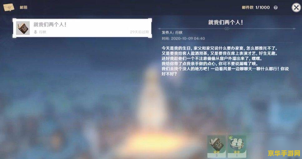 原神怎样开启联机 原神怎样开启联机