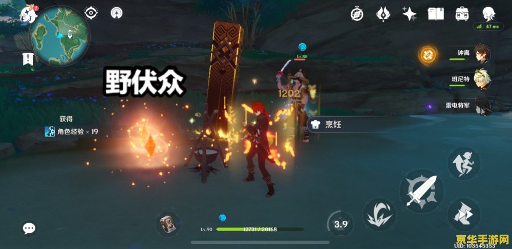 原神图纸：游戏内建筑与道具设计的艺术与奥秘