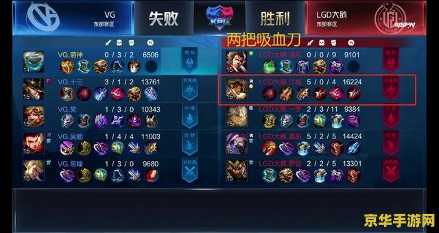【王者荣耀吸血上限多少】