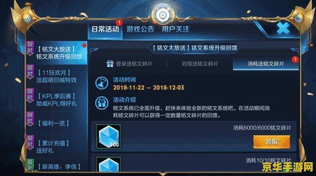 【王者荣耀消费多少钱】