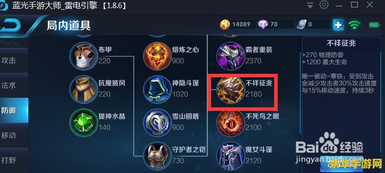 王者荣耀要多少幸运值 《王者荣耀》幸运值详解：幸运值决定你的游戏命运