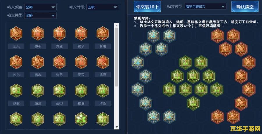 为什么华为v8录制不了王者荣耀 华为v8手机无法录制王者荣耀的原因分析