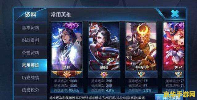 为什么全面屏玩王者荣耀有黑边 为什么全面屏玩王者荣耀有黑边