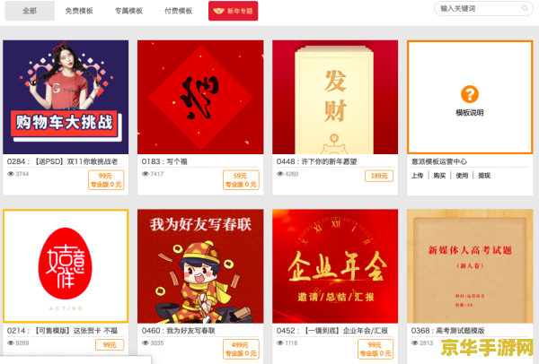 洛克王国狂暴螳螂 洛克王国狂暴螳螂