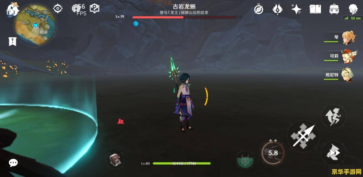原神祓行三个地方在哪里