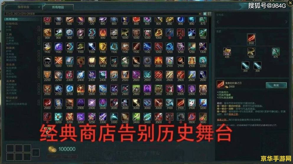 英雄联盟图标：游戏象征与文化符号的分析