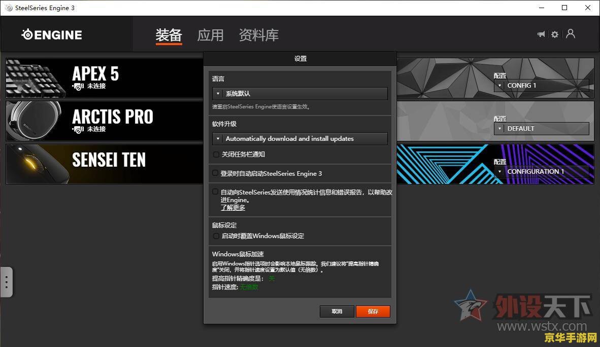 王者荣耀为什么关闭微赛事 王者荣耀关闭微赛事的原因分析