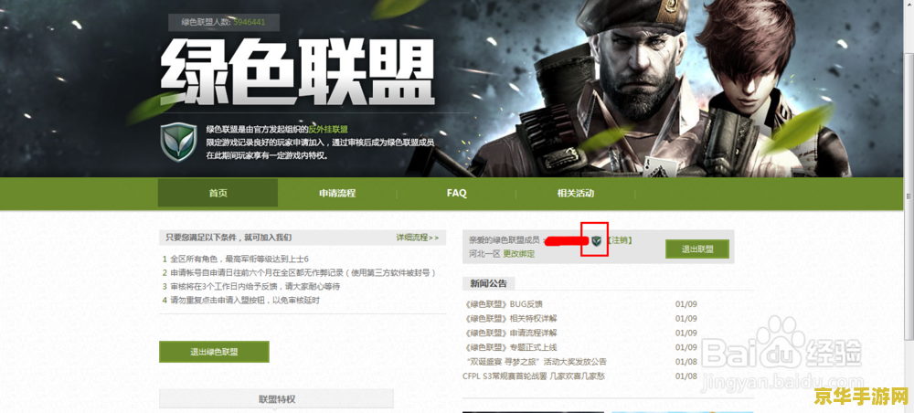 建议：微信英雄联盟手游抽取：玩家们的幸运时刻！