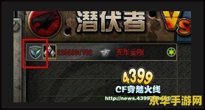 dnf生命之神的荣耀 生命之神的荣耀：DNF