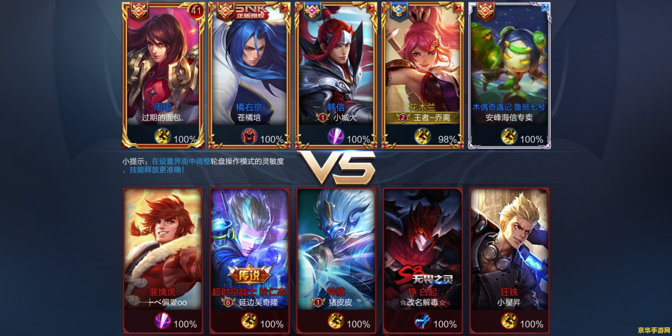 原神河里的鱼能抓吗 &lt;h3&gt;原神河里的鱼能抓吗&lt;/h3&gt;