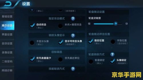 王者荣耀上 五排是什么 **王者荣耀上 五排：团队配合与策略的完美结合**