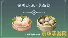原神晴天琴谱 原神晴天琴谱：音乐与冒险的完美结合