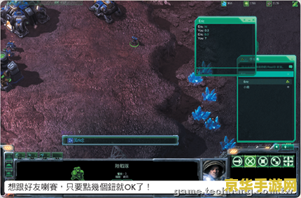 星际争霸 地图 星际争霸地图：游戏世界的战略舞台