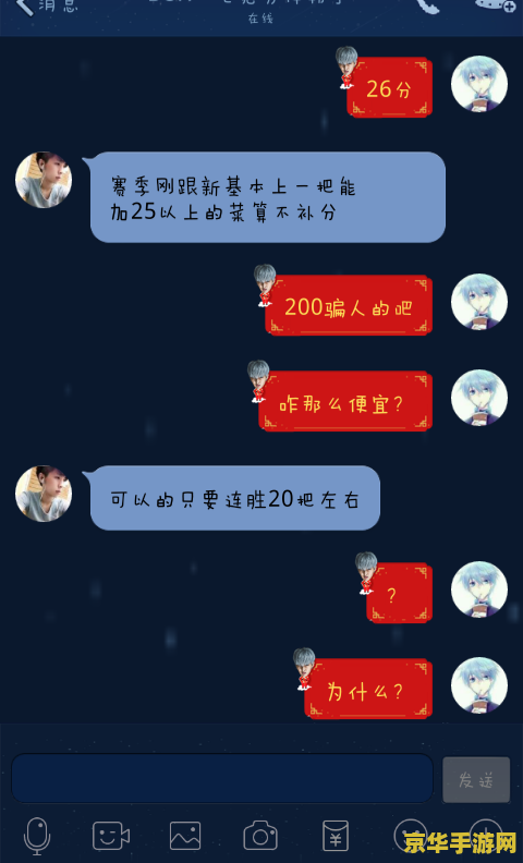 英雄联盟代练封号