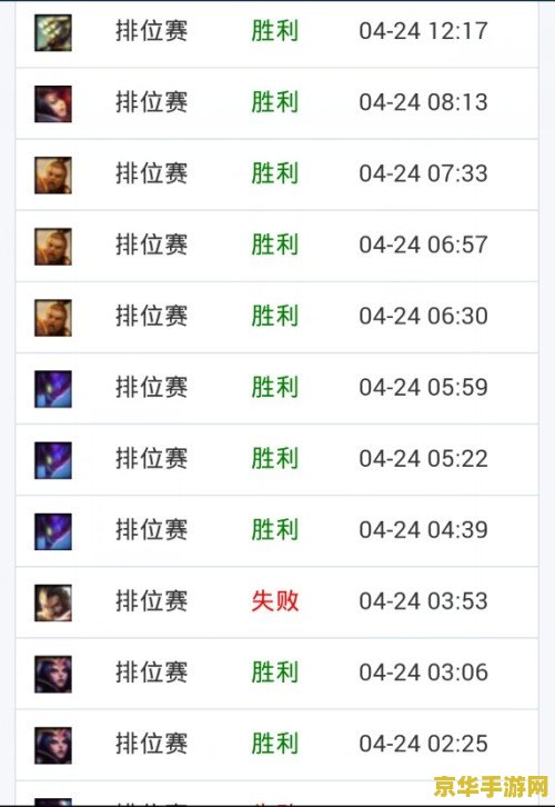 英雄联盟代练封号