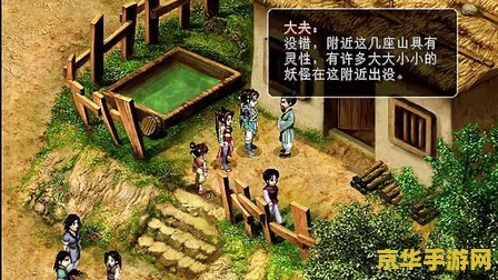 原神松茸在哪里采集