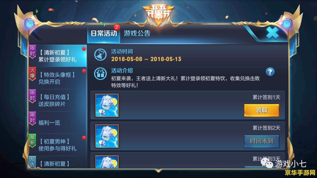 王者荣耀张飞多少金币 《王者荣耀》张飞多少金币