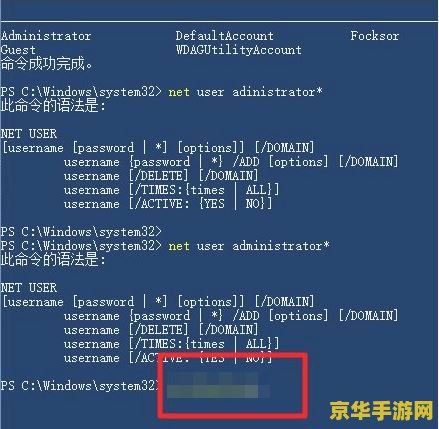 启动项管理命令：游戏启动与优化指南