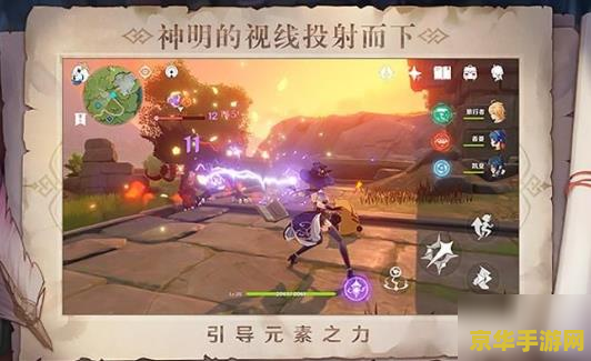 原神水光之城秘境怎么开启 原神水光之城秘境开启方法