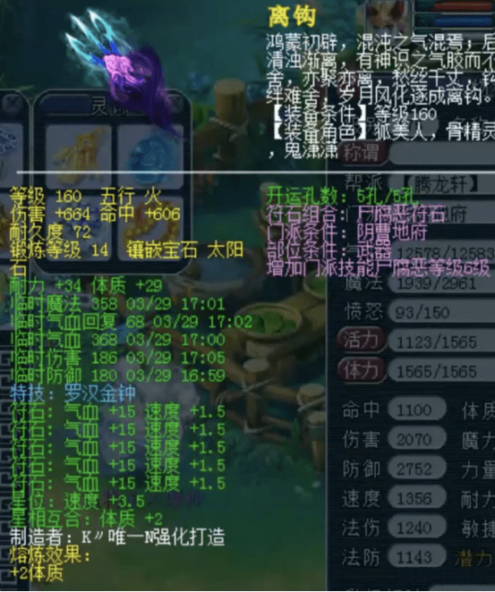 王者荣耀红蓝爸爸是什么 建议：王者荣耀：红蓝爸爸的神秘力量与游戏策略