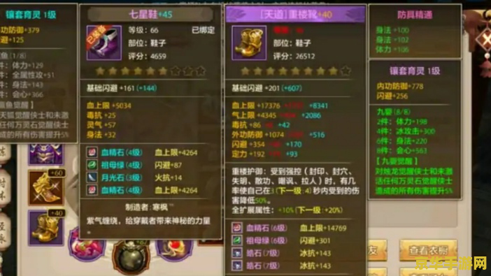 梦幻诛仙脚本 梦幻诛仙脚本：探索游戏背后的故事与策略