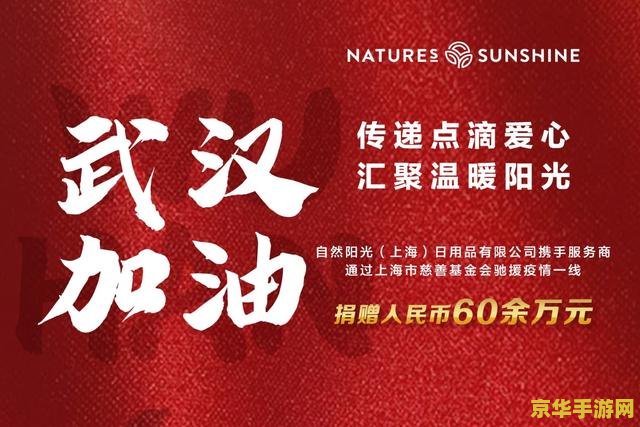 汶川捐款总额大揭秘:众志成城,共度难关 汶川捐款总额大揭秘:众志成城,共度难关