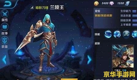 王者荣耀赵云冲多少钱