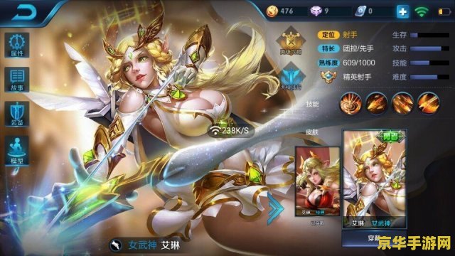 王者荣耀赵云冲多少钱