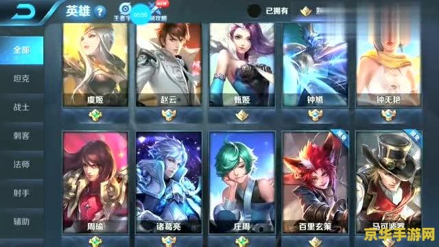 王者荣耀赵云冲多少钱