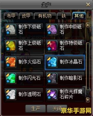 赛尔号巨齿鲨