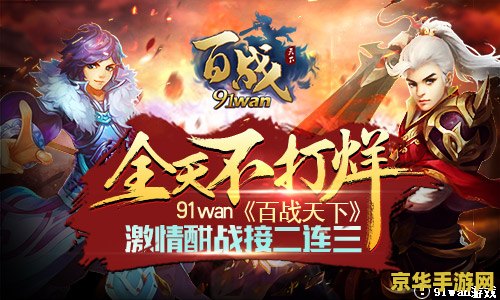 英雄联盟s4世界总决赛：电竞巅峰之战，荣耀与激情的盛宴