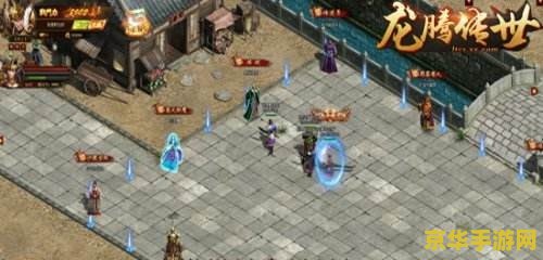 《qq斗战神》：东方神话背景的arpg游戏