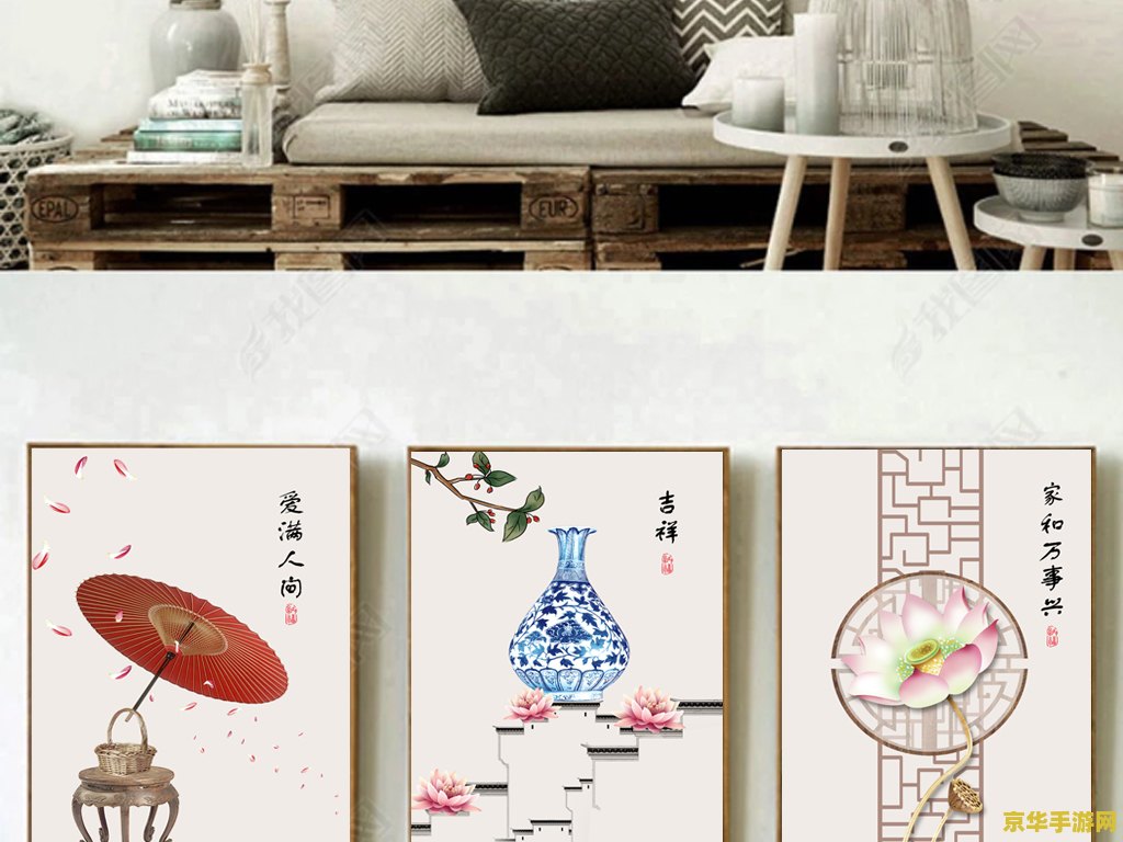 裱画是什么 "裱画：传统艺术与现代游戏的融合"