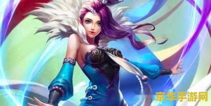【王者荣耀中甄姬多少钱】