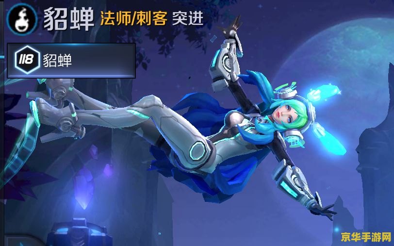 王者荣耀逐梦之音多少钱