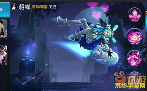 王者荣耀逐梦之音多少钱