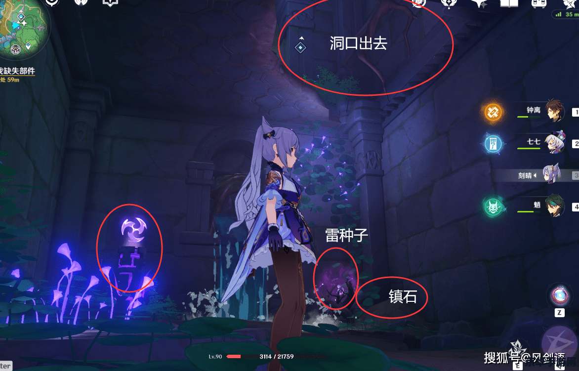 王者荣耀主宰眼是什么意思 王者荣耀主宰眼解析**