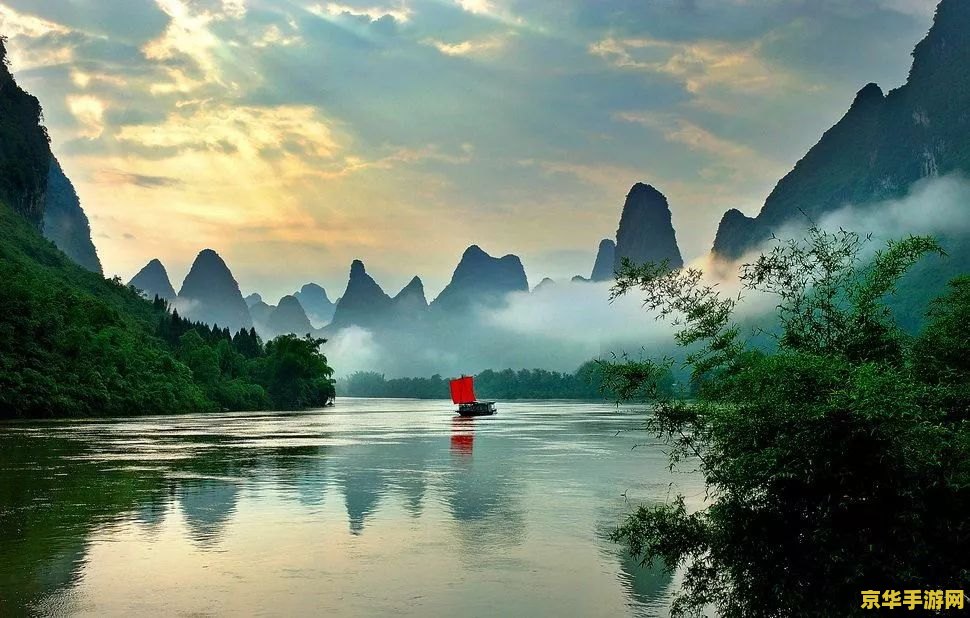 漓江发源于 漓江的起源与魅力