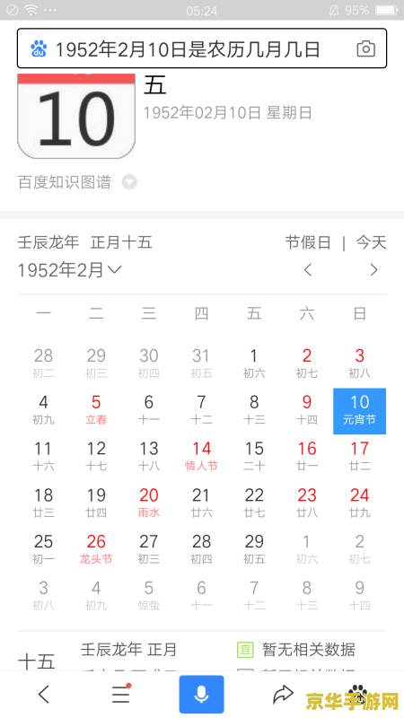 我的世界种子 我的世界种子：探索无限可能