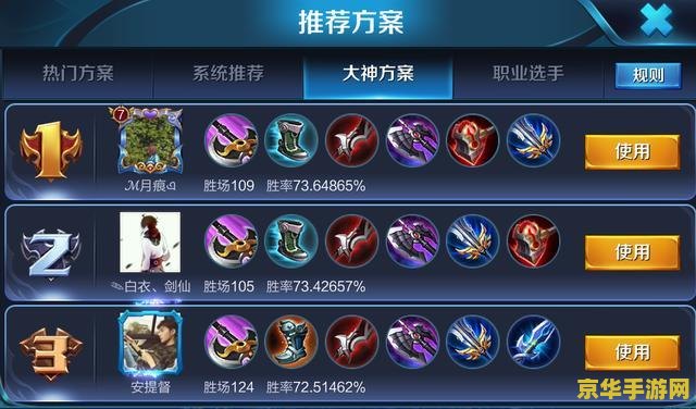 英雄联盟贾克斯武神皮肤 英雄联盟贾克斯武神皮肤：游戏中的独特魅力