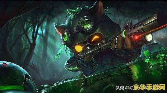 英雄联盟是一款非常流行的多人在线战斗竞技游戏，但像其他任何游戏一样，它也会有一些bug。下面我们来分析一下与英雄联盟bug相关的几个关键词，并探讨一些游戏相关内容。