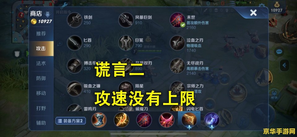 **英雄联盟锤石辅助符文攻略**