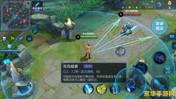 【王者荣耀最高多少冷却】