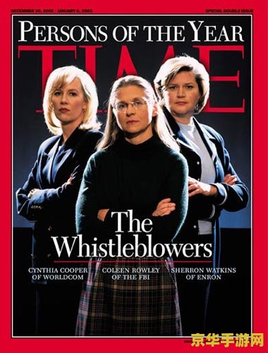 【2006年时代周刊风云人物】游戏界的崛起
