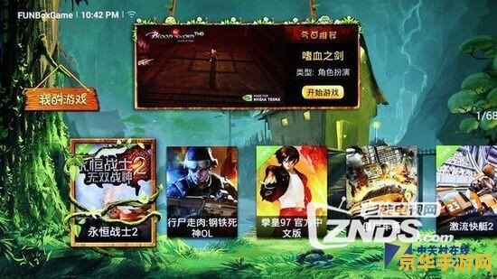 使命召唤7 攻略 &lt;h3&gt;使命召唤7：黑色行动II全攻略&lt;/h3&gt;