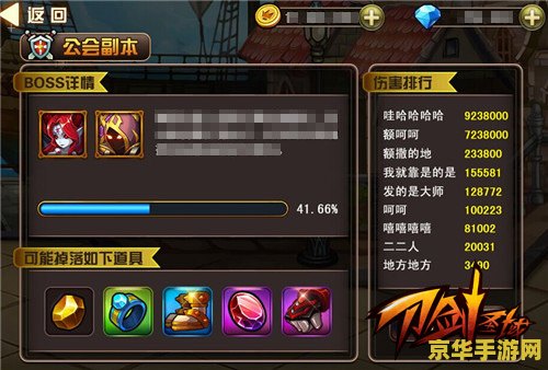 原神千门虚舟开启方法 原神千门虚舟开启方法