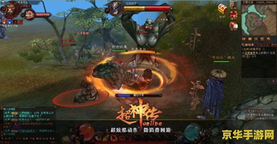 【传奇魔王】- 横扫千军，一统江湖
