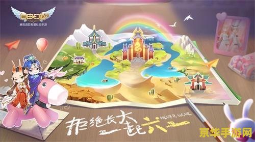 魔兽世界儿童节：欢乐与童真的盛宴
