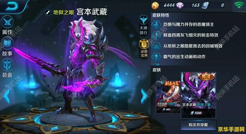 梦幻西游花圃 梦幻西游花圃：游戏中的一片绿意与生机